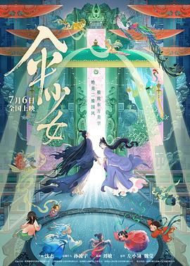 午夜黄色